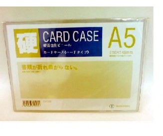HARD CARD CASE A5 SIZE